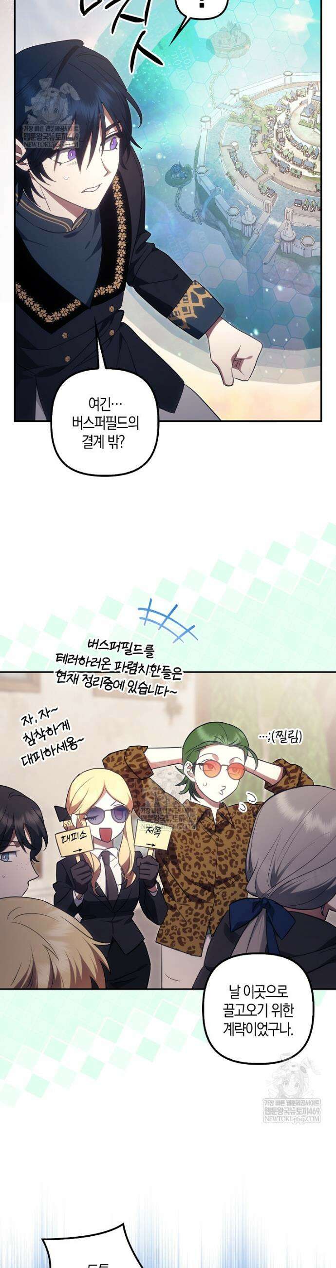 버림받고 즐기는 소박한 독신의 삶 120롸 24