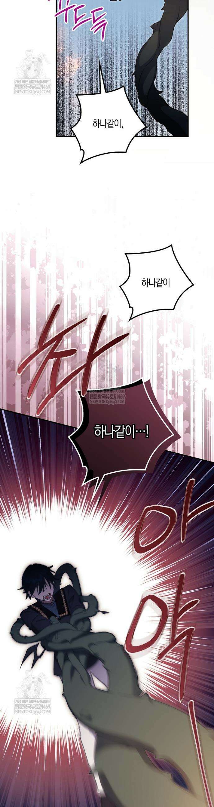 버림받고 즐기는 소박한 독신의 삶 120롸 27