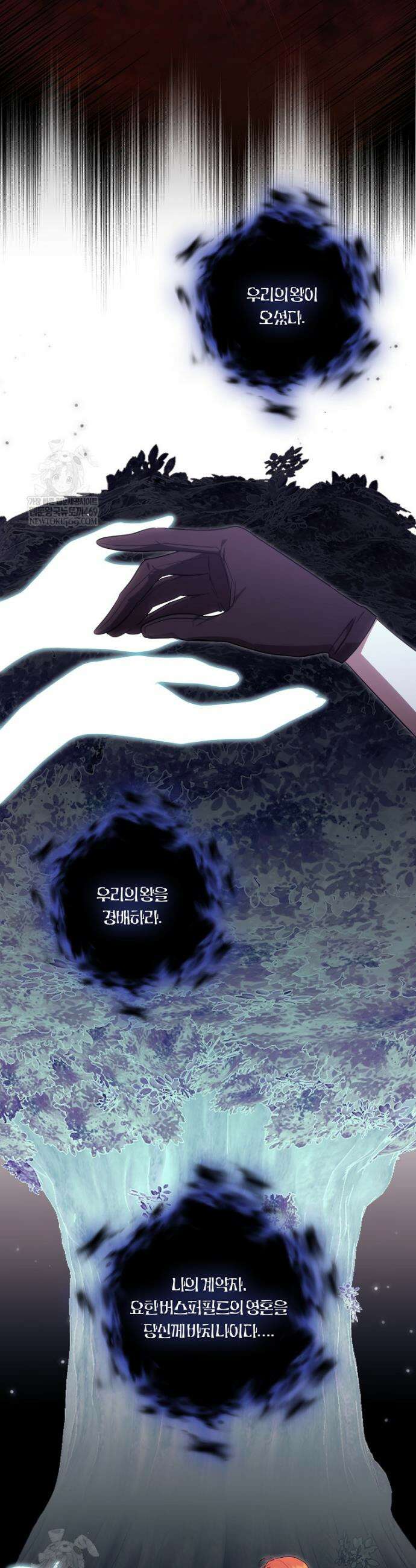 버림받고 즐기는 소박한 독신의 삶 120롸 33