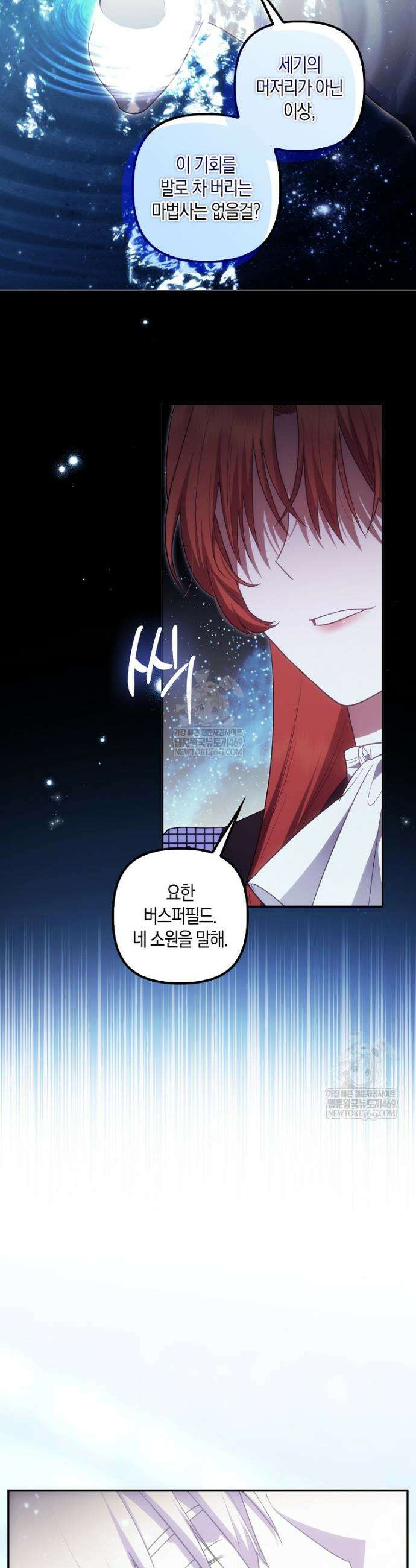 버림받고 즐기는 소박한 독신의 삶 120롸 38