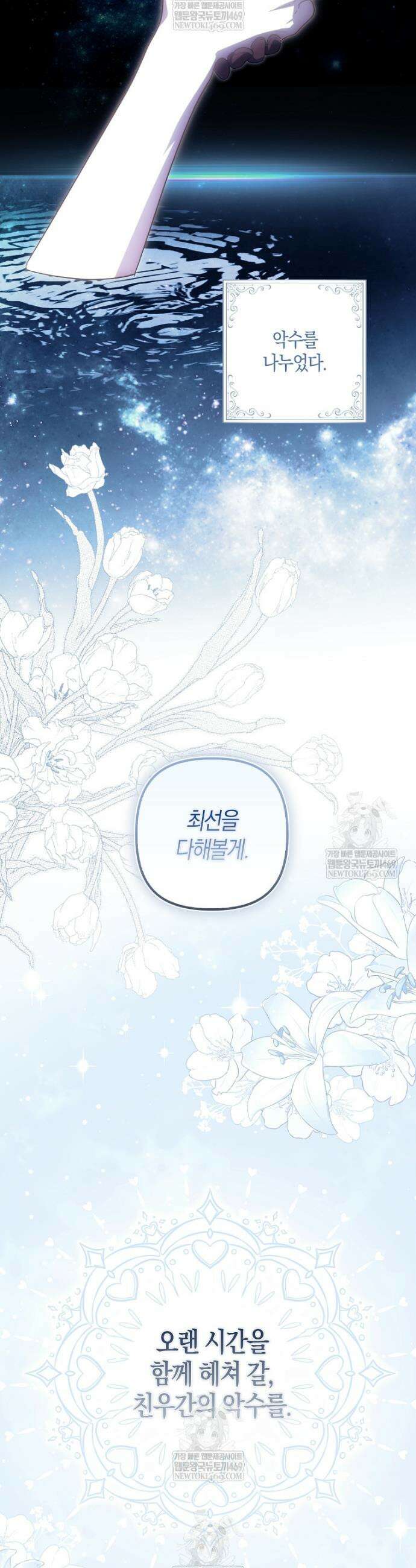 버림받고 즐기는 소박한 독신의 삶 120롸 40