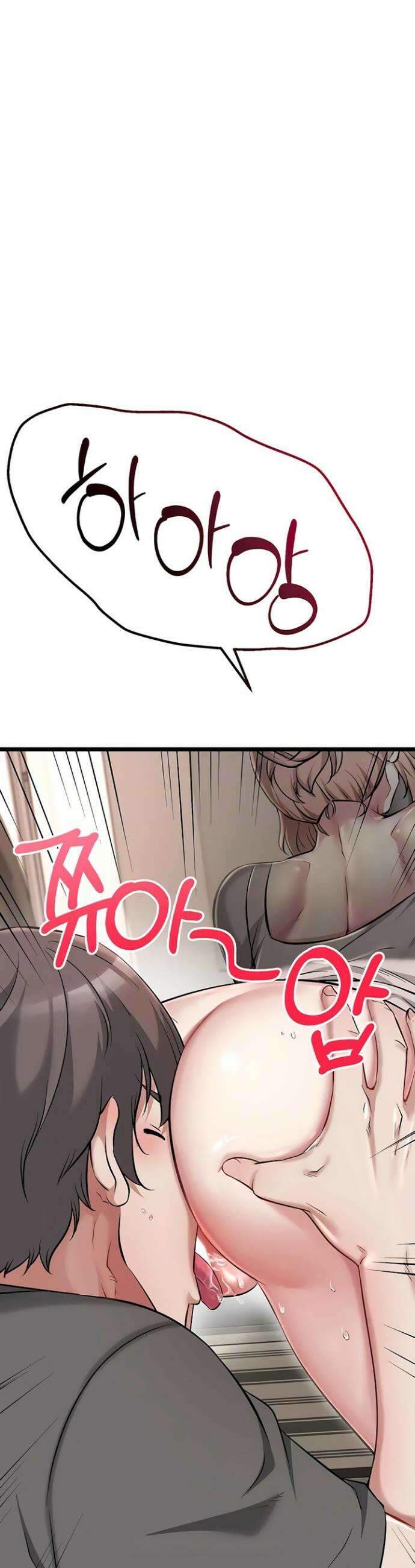 오곡 리부트 9화 13