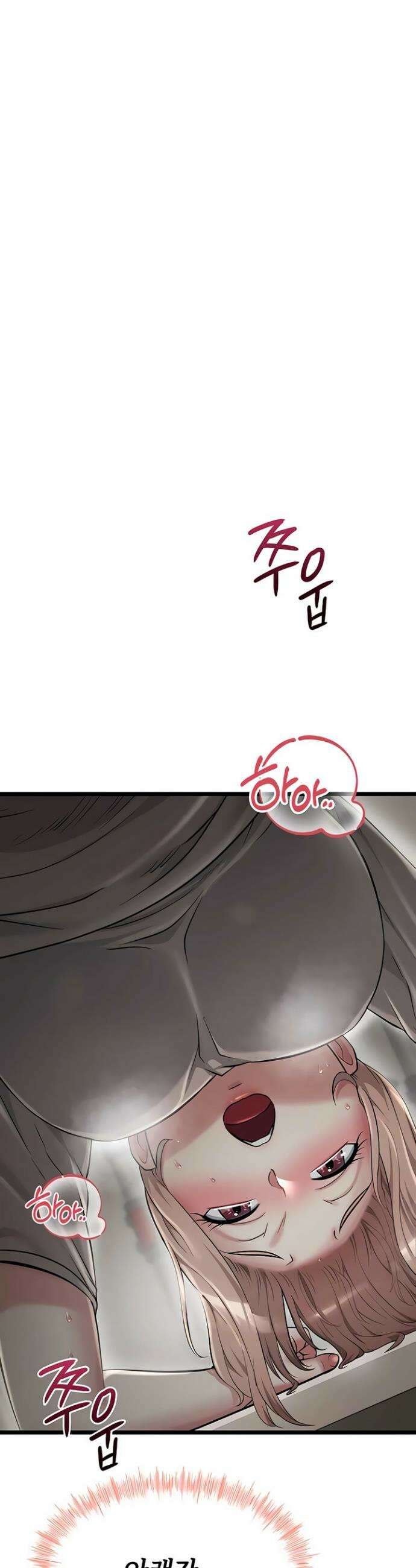 오곡 리부트 9화 16