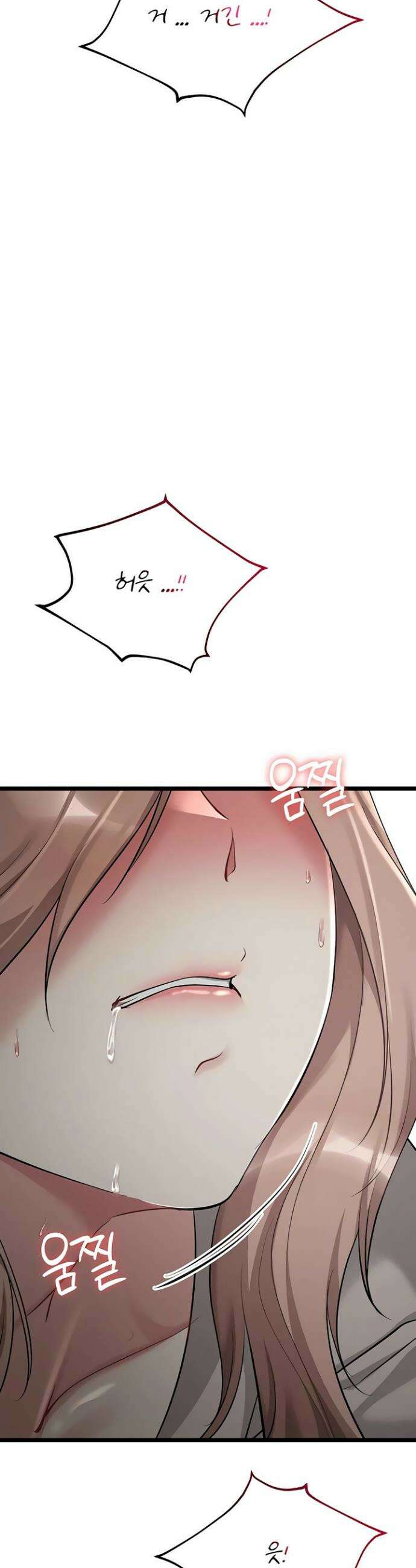 오곡 리부트 9화 20