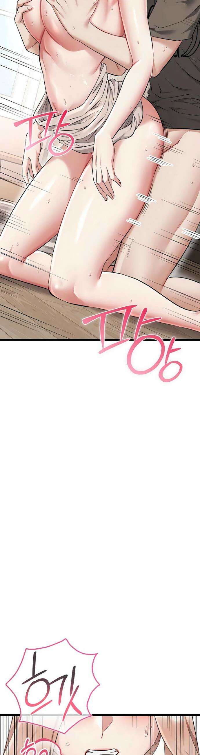 오곡 리부트 9화 58