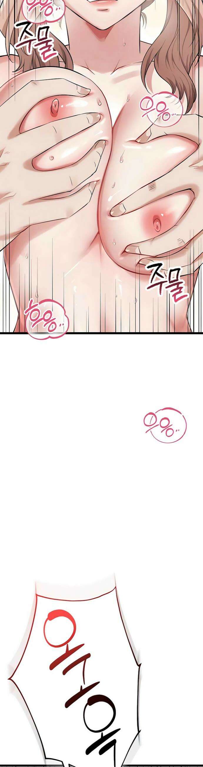 오곡 리부트 9화 59