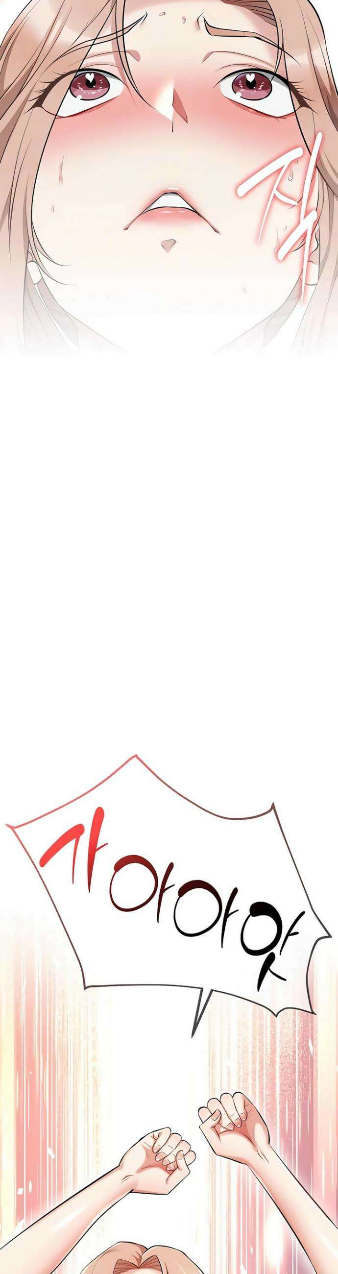 오곡 리부트 9화 64