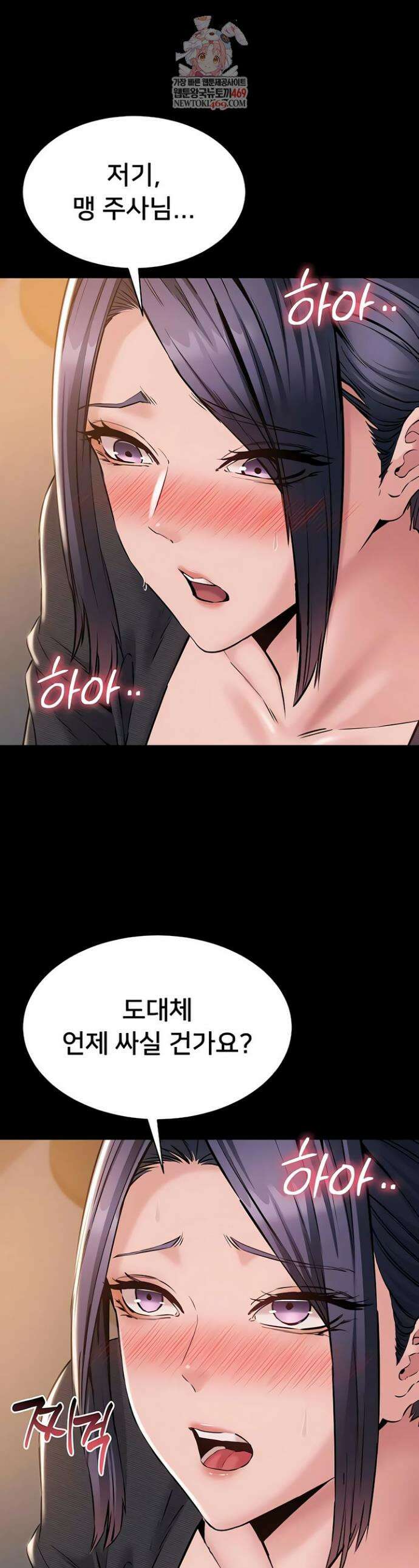 나는 조용히 일하고 싶다 17화 1