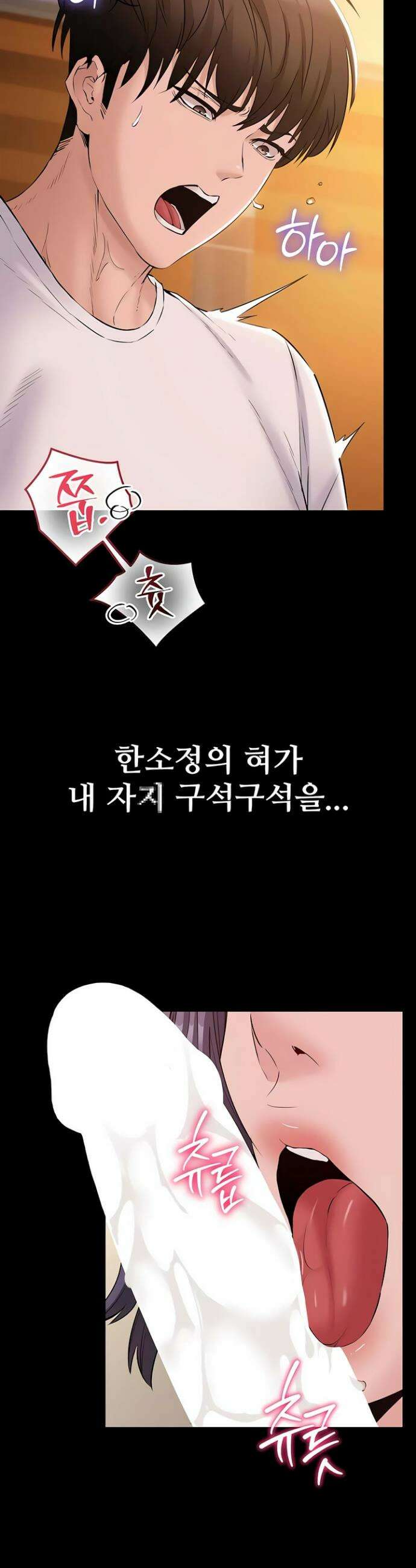 나는 조용히 일하고 싶다 17화 8