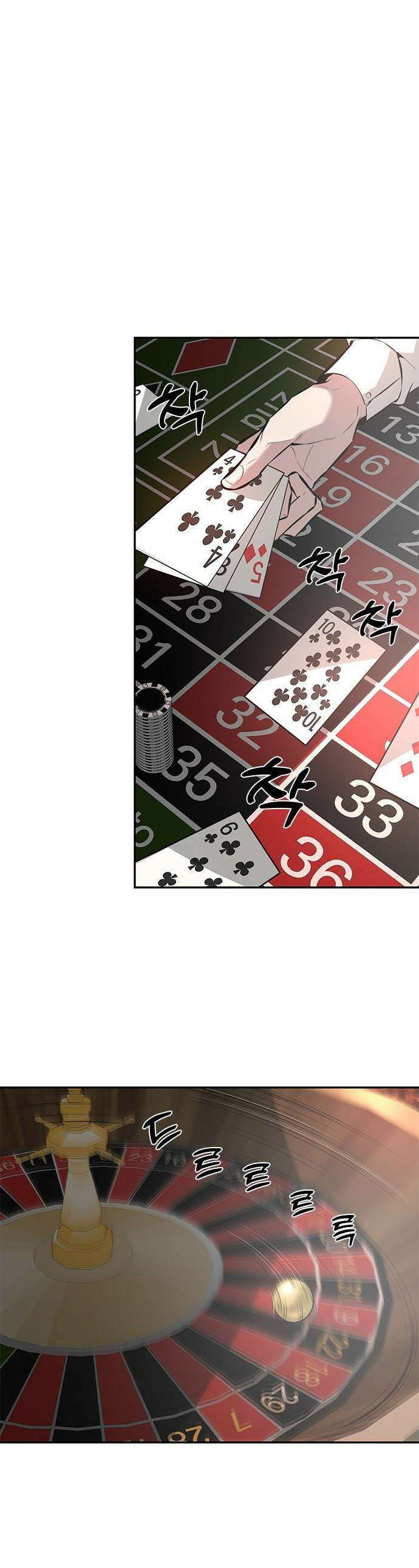 애드립의 신 - 6화 1