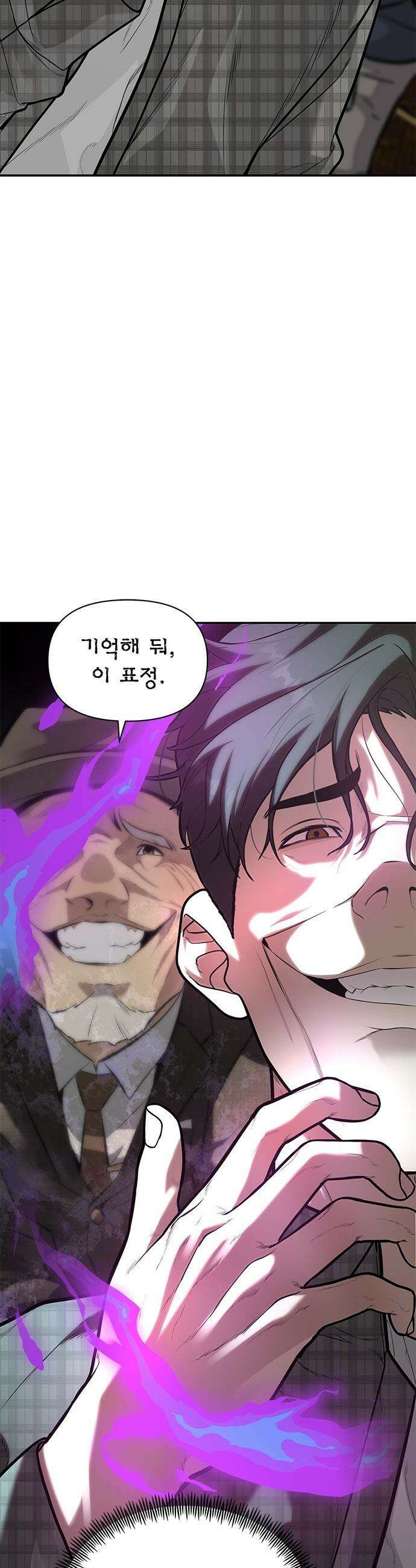 애드립의 신 - 6화 6