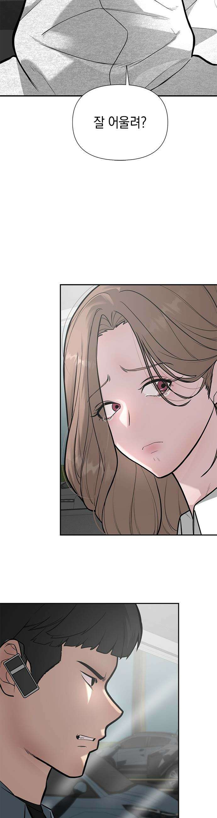 애드립의 신 - 6화 26