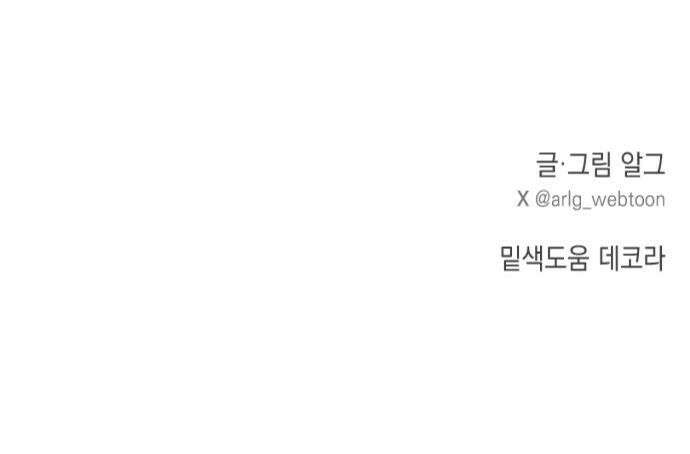 어떻게 용사 이름이 아아아아 - 31． 이포드 (1) 37