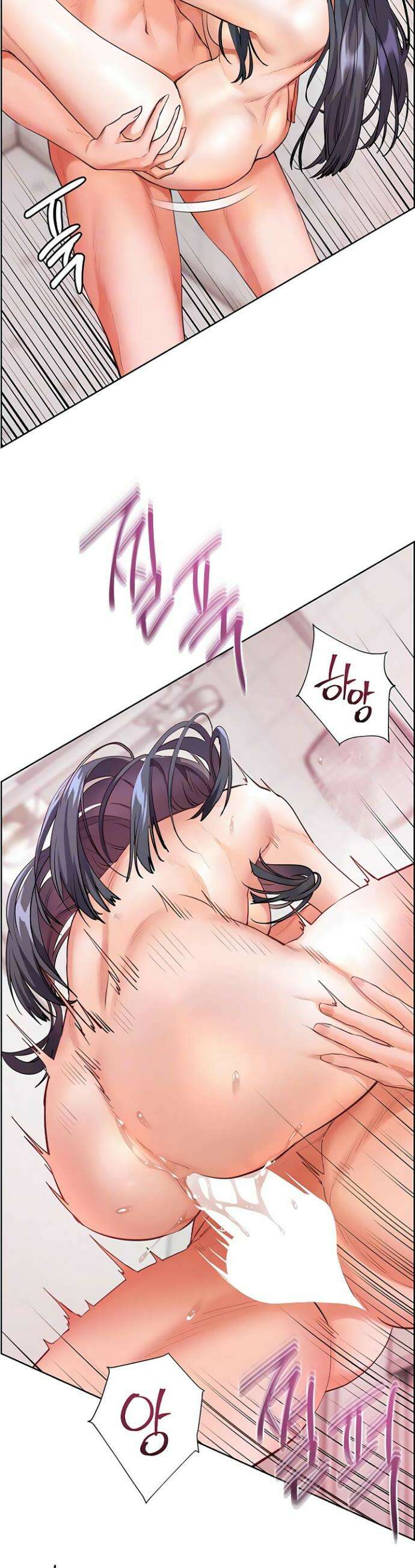 선생님의 노력 90화 4