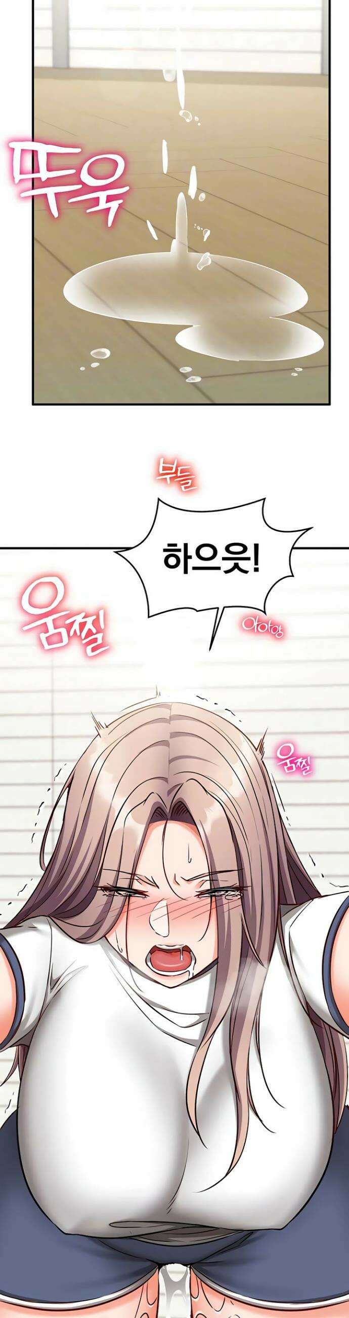 마인드 컨트롤 23화 4