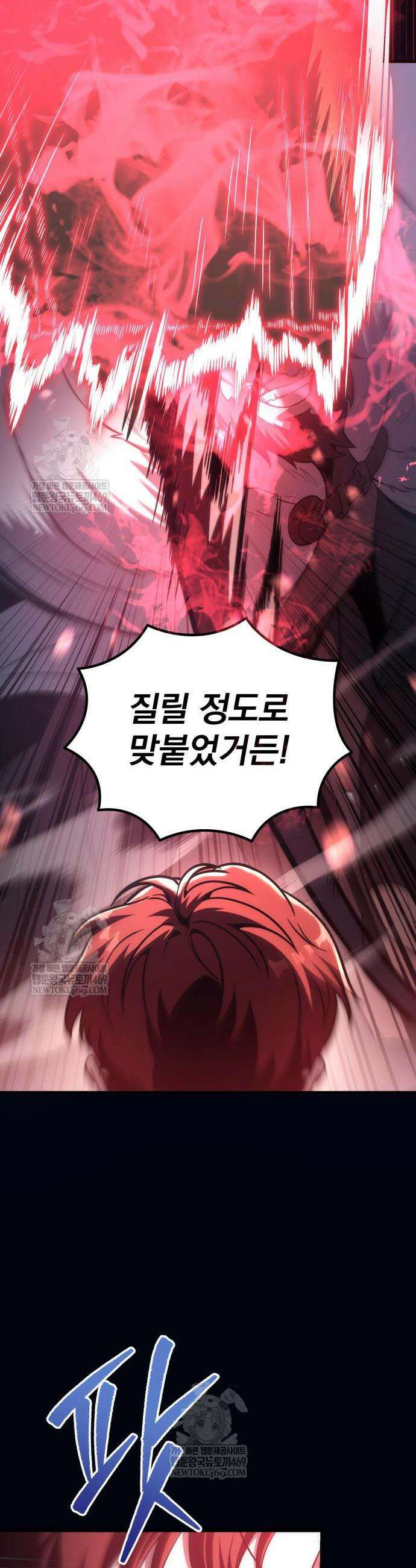 멸망한 가문의 회귀자 129화 18