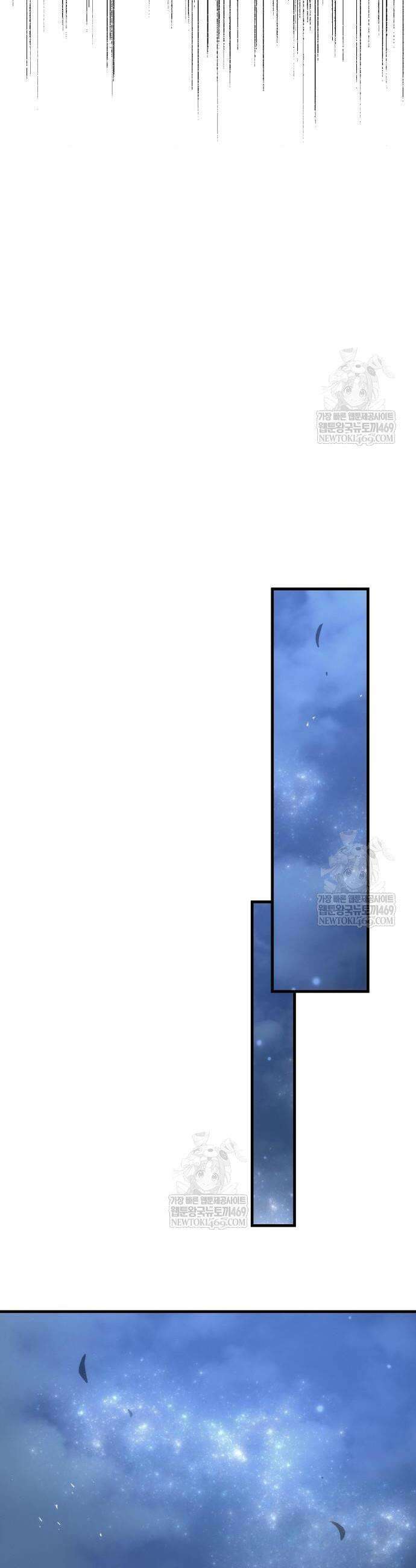 멸망한 가문의 회귀자 129화 42