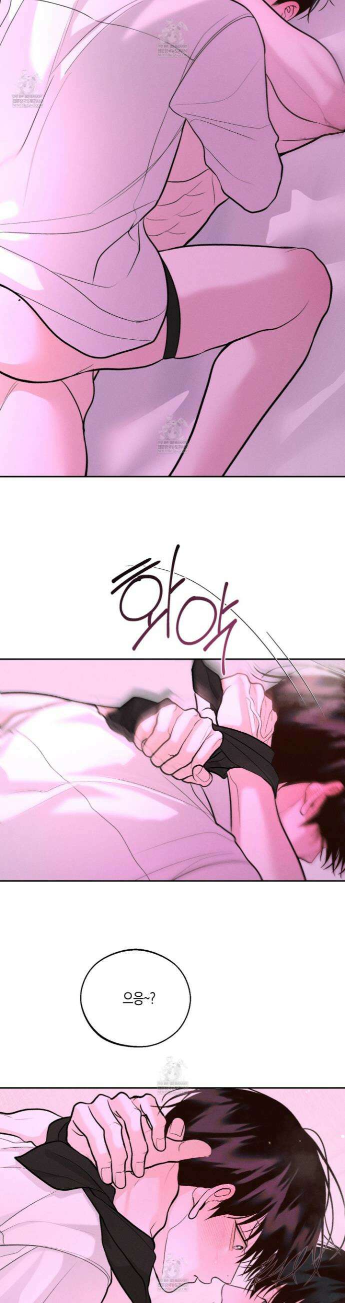 월요일의 구원자 82화 6