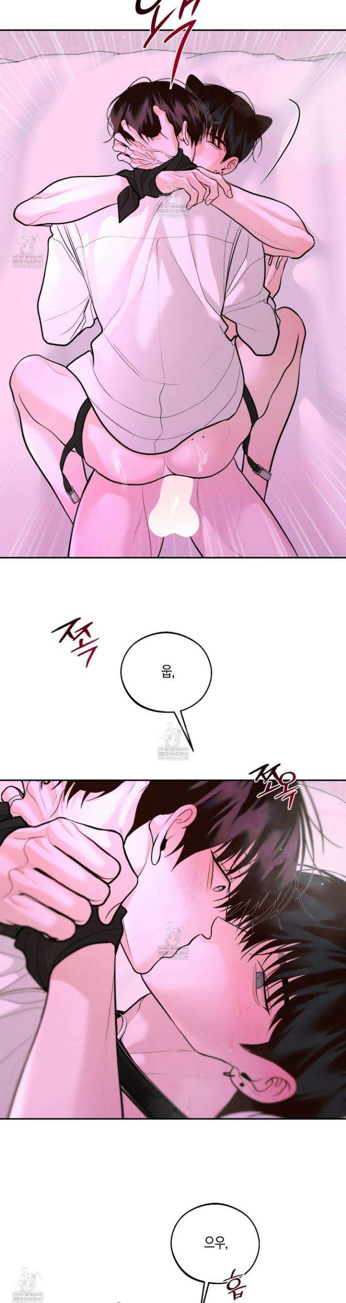 월요일의 구원자 82화 8