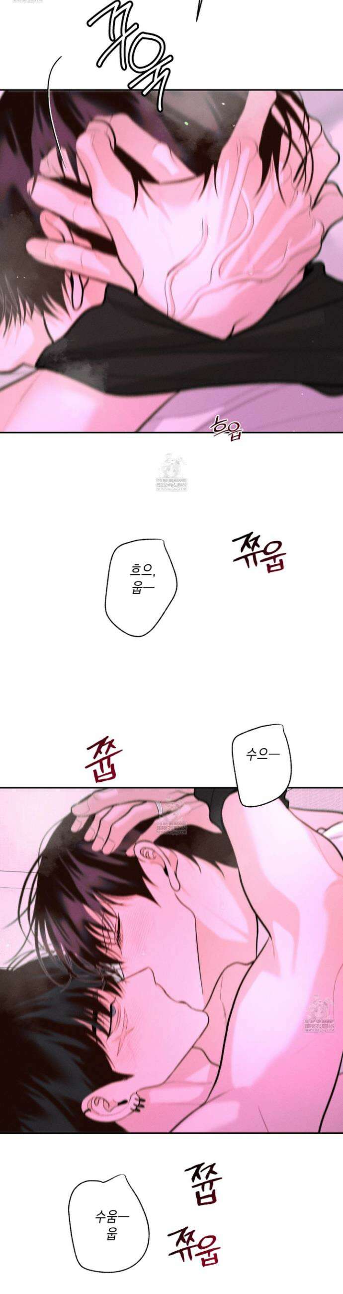 월요일의 구원자 82화 9