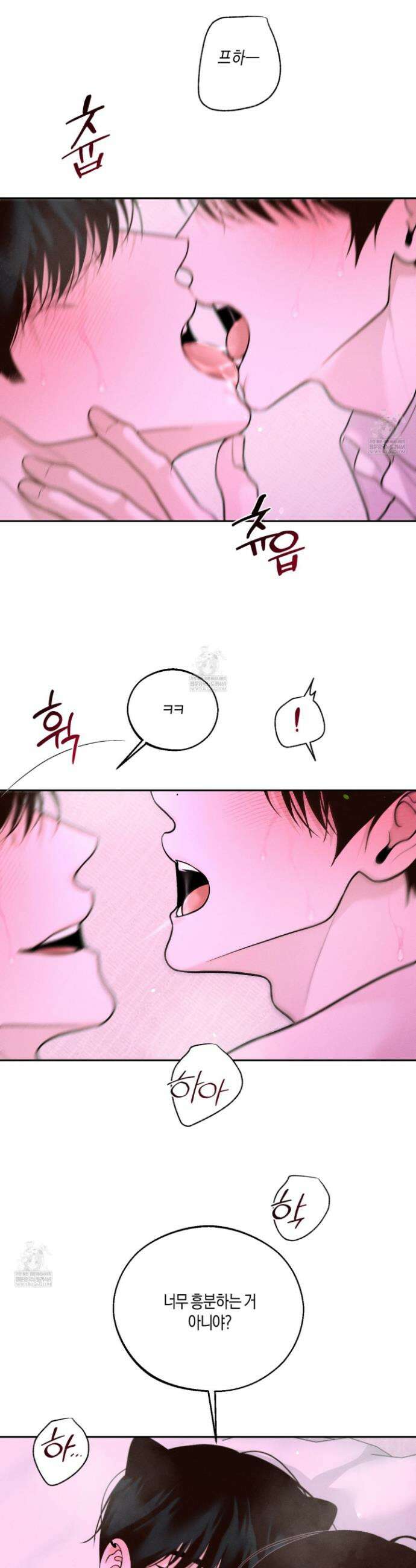 월요일의 구원자 82화 10