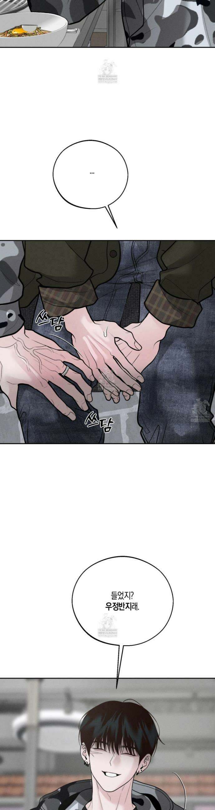 월요일의 구원자 82화 39