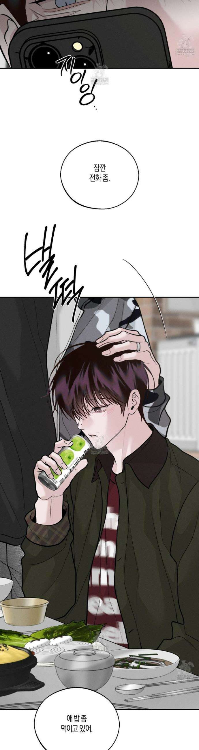 월요일의 구원자 82화 41