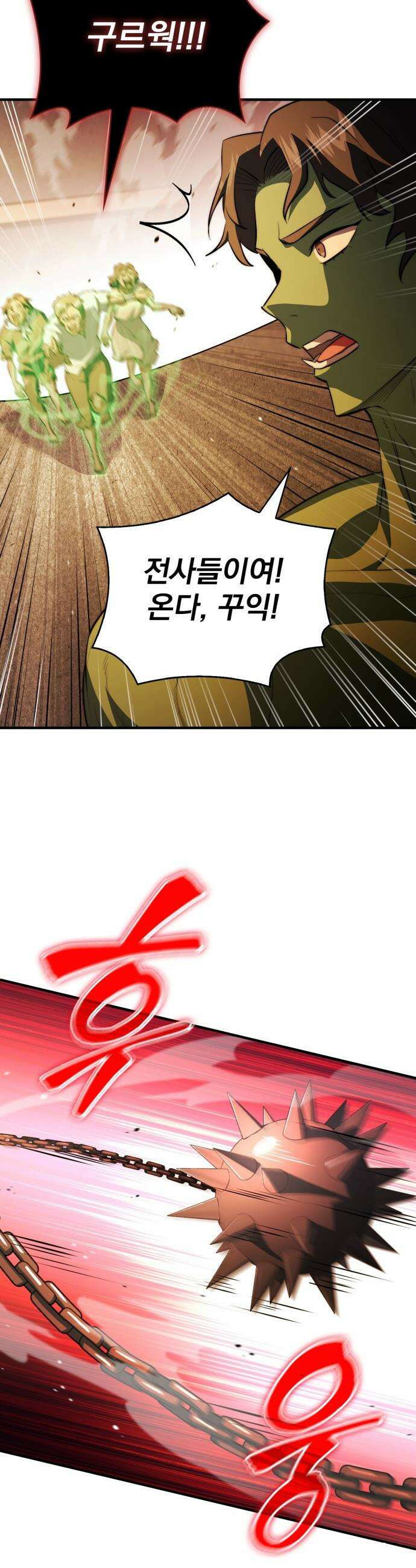 약 파는 황태자 - 104화 6