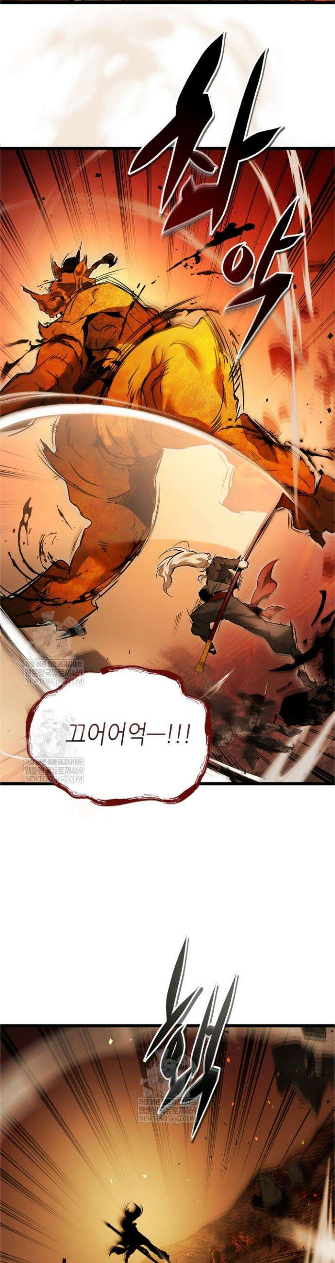 신과 함께 레벨업 166화 17
