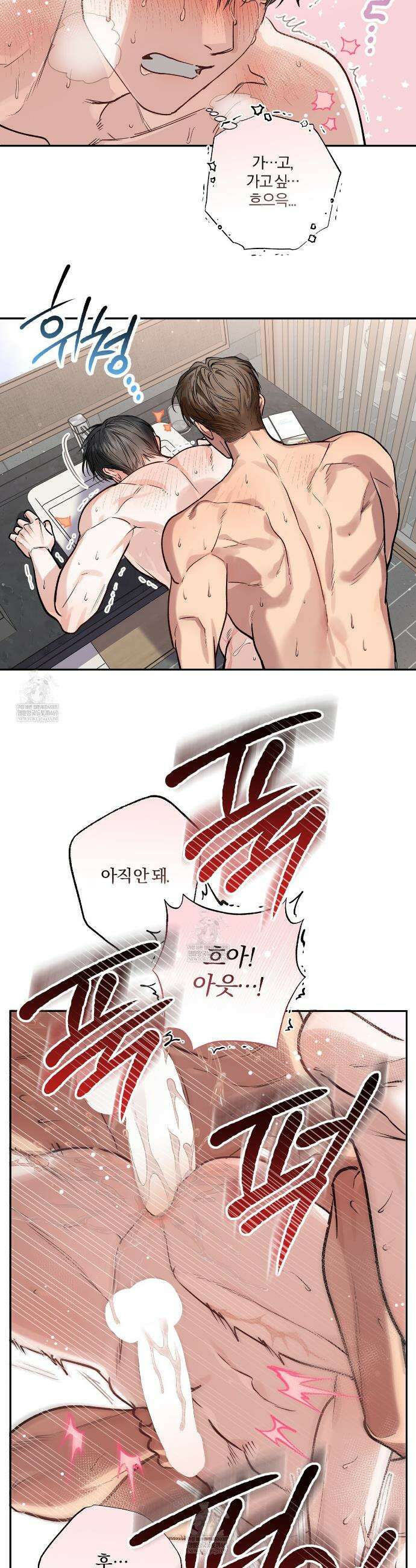 하프라인 32화 19
