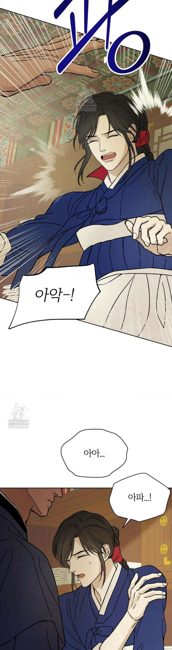 몽룡전 58화 5