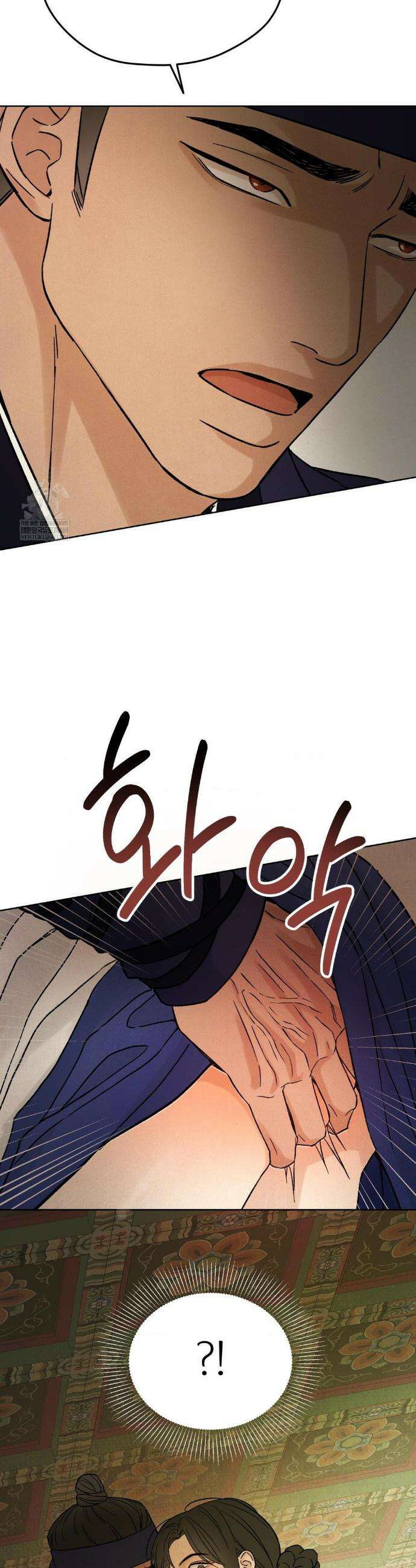 몽룡전 58화 9