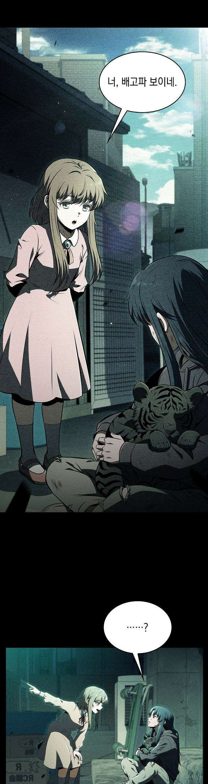 밥먹고가라 - 49화 4