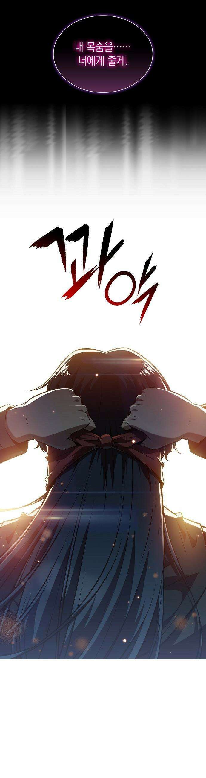 밥먹고가라 - 49화 11