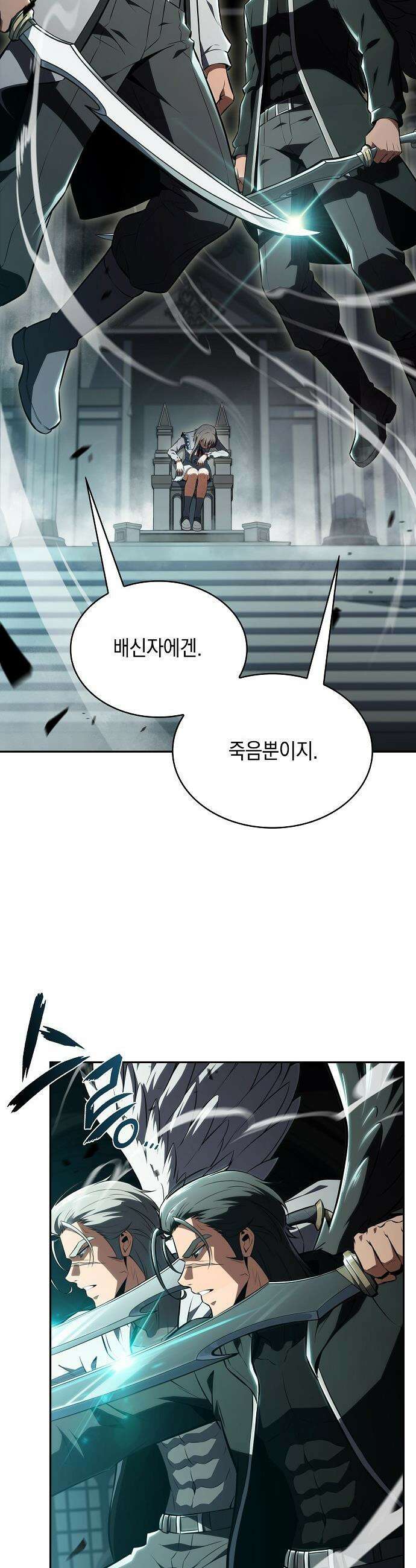 밥먹고가라 - 49화 16