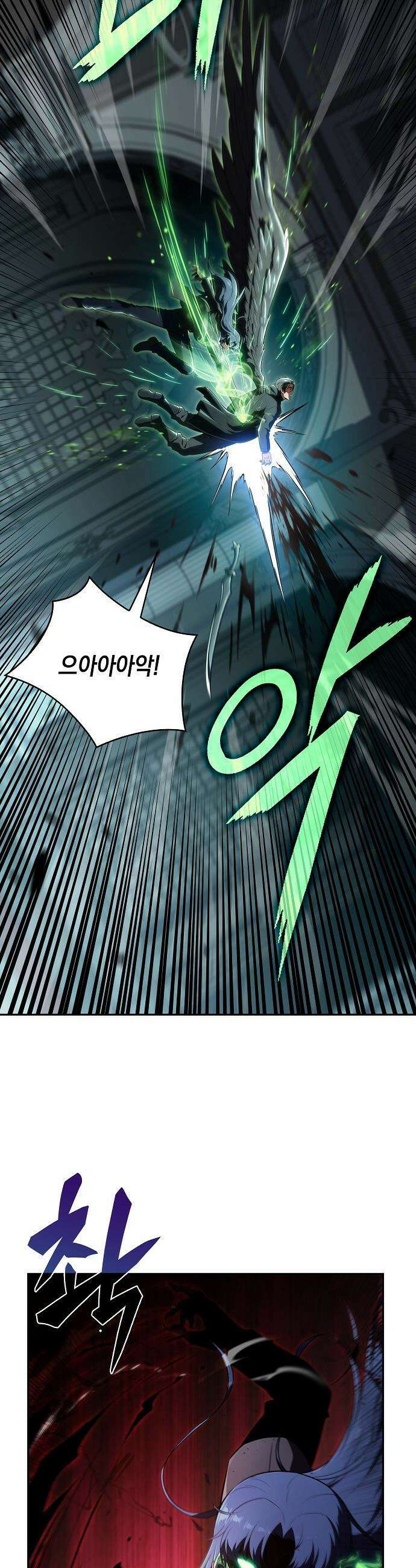 밥먹고가라 - 49화 20