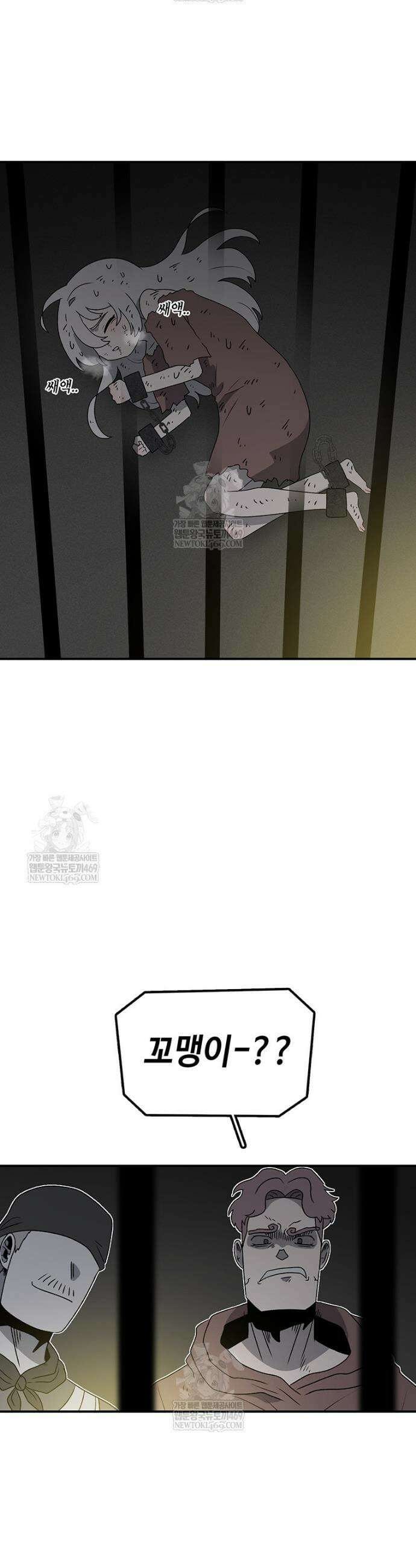 시간이 머문 집 시즌4 56화 4