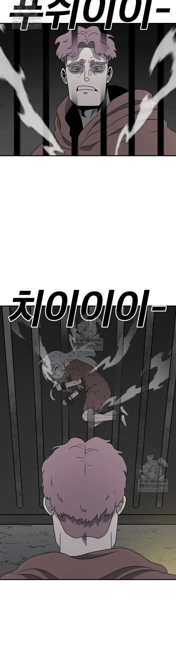 시간이 머문 집 시즌4 56화 8