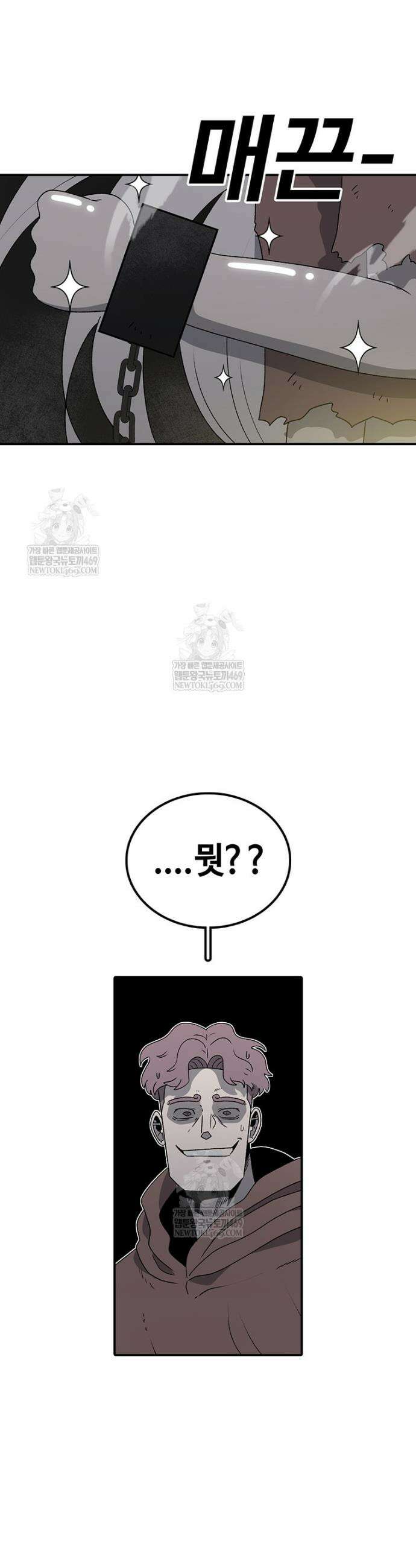 시간이 머문 집 시즌4 56화 9