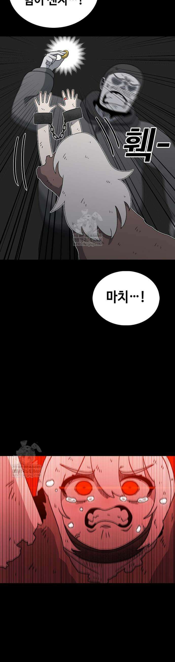 시간이 머문 집 시즌4 56화 14