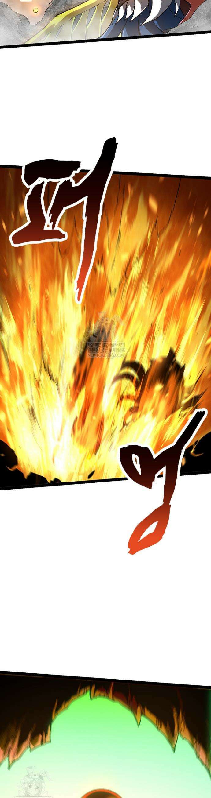 S급 나무로 레벨업 161화 19