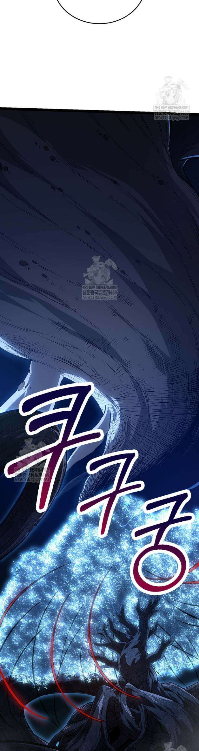 S급 나무로 레벨업 161화 32