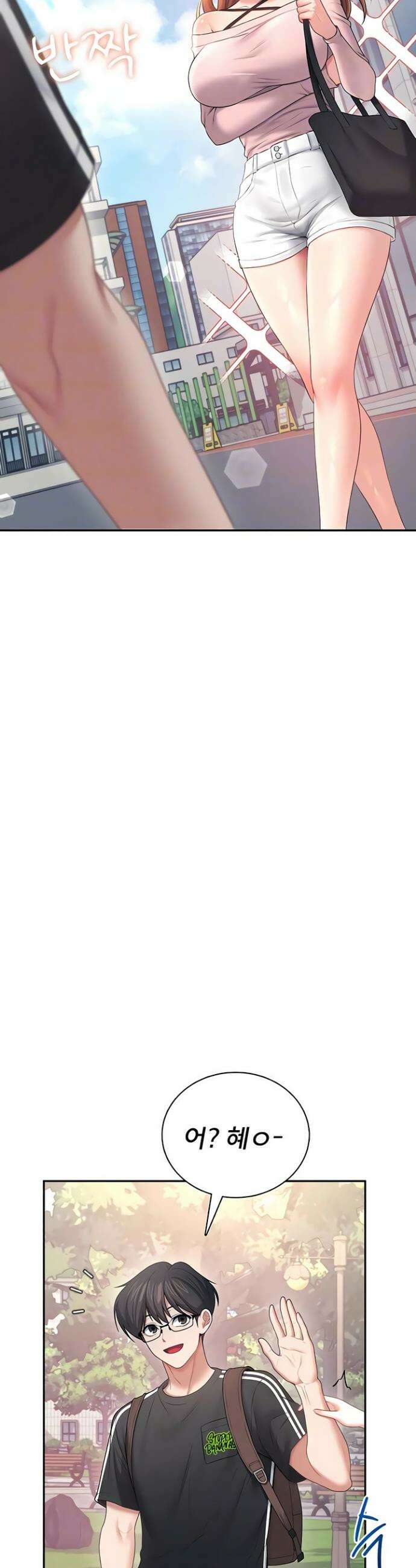 무선 연결 오나홀 88화 6