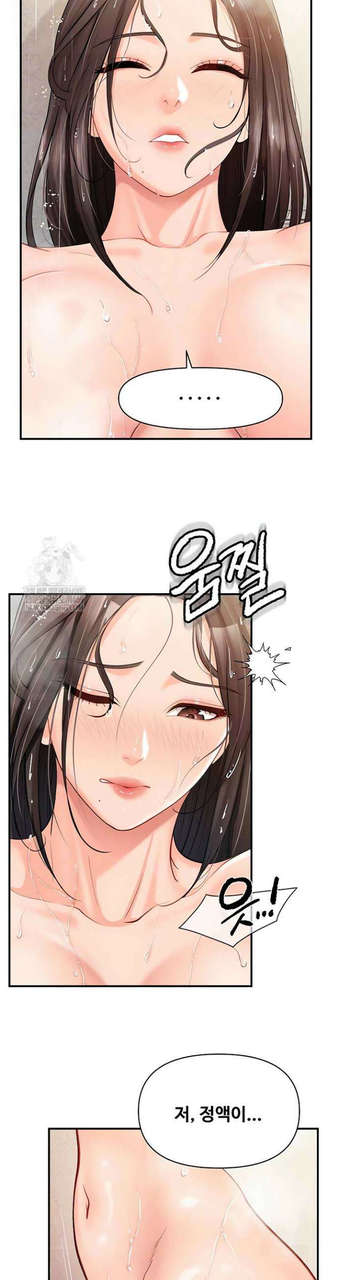 부대에 남군이 나 혼자 53화 6