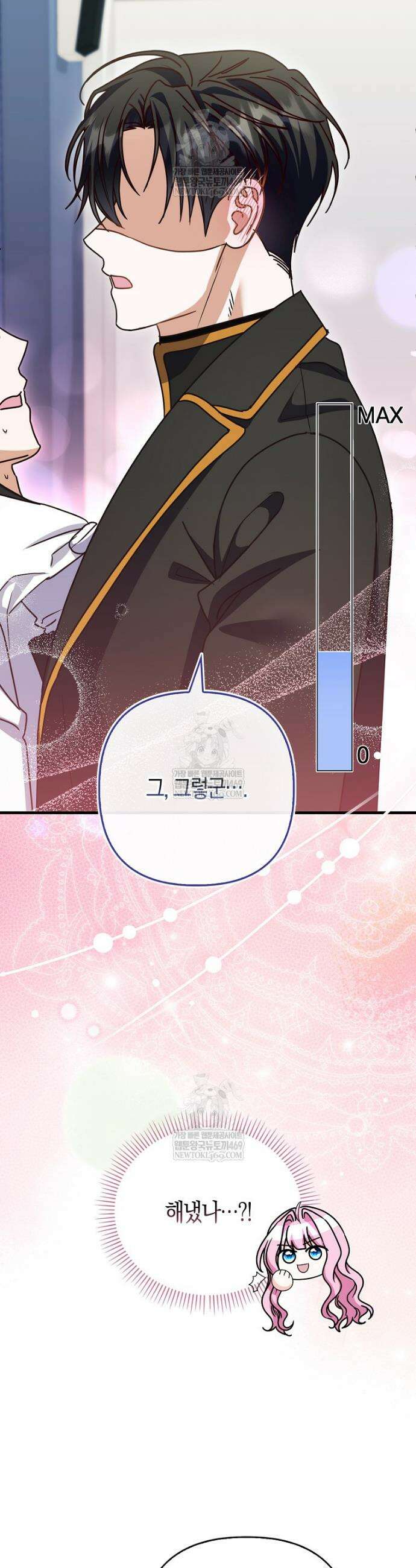 결벽증 흑막놈의 가이드가 되기 싫다 37화 18