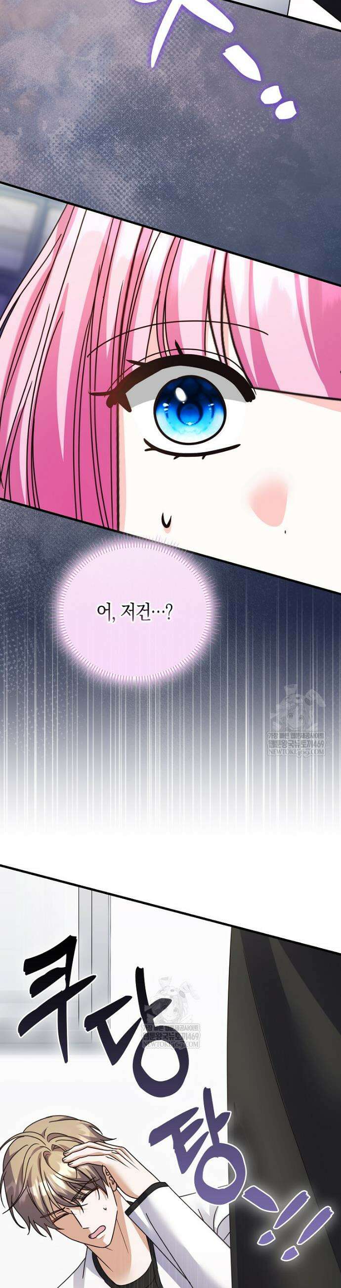 결벽증 흑막놈의 가이드가 되기 싫다 37화 20