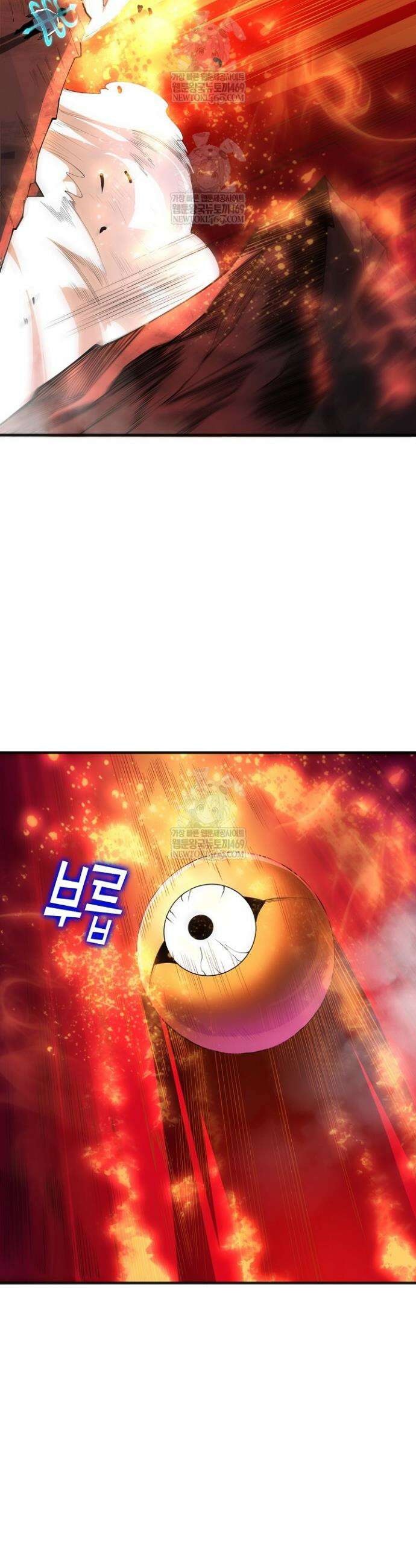 유일무이의 네크로맨서 92화 24