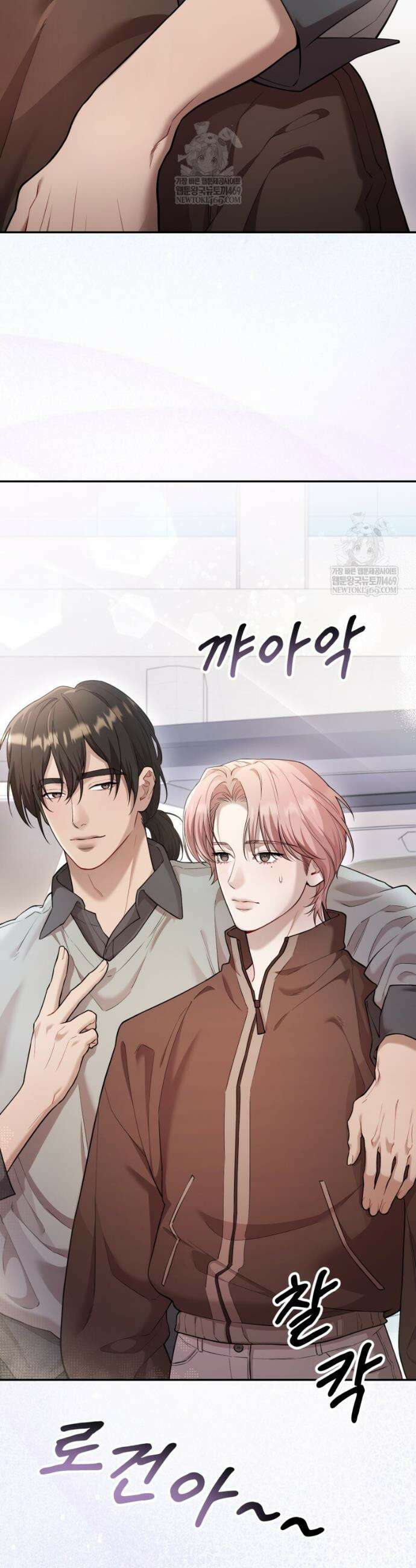 데이앤나잇 18화 11