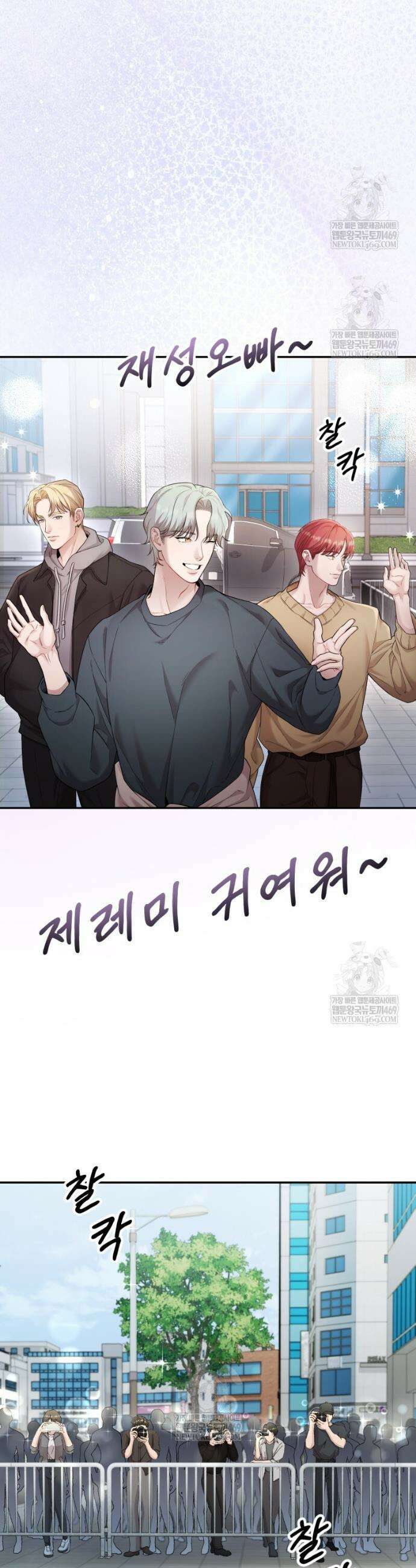 데이앤나잇 18화 12