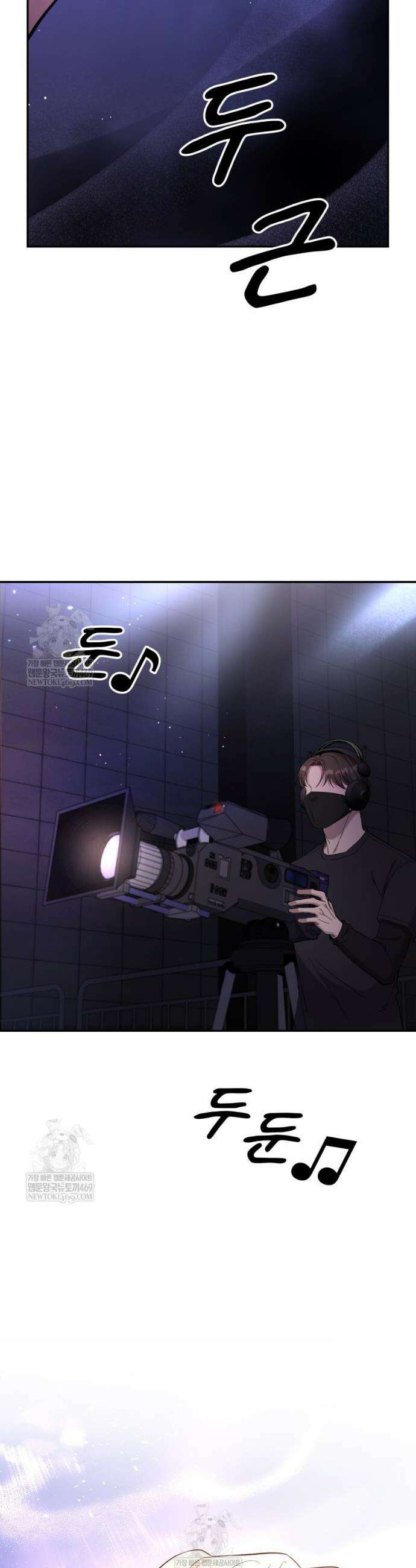 데이앤나잇 18화 22